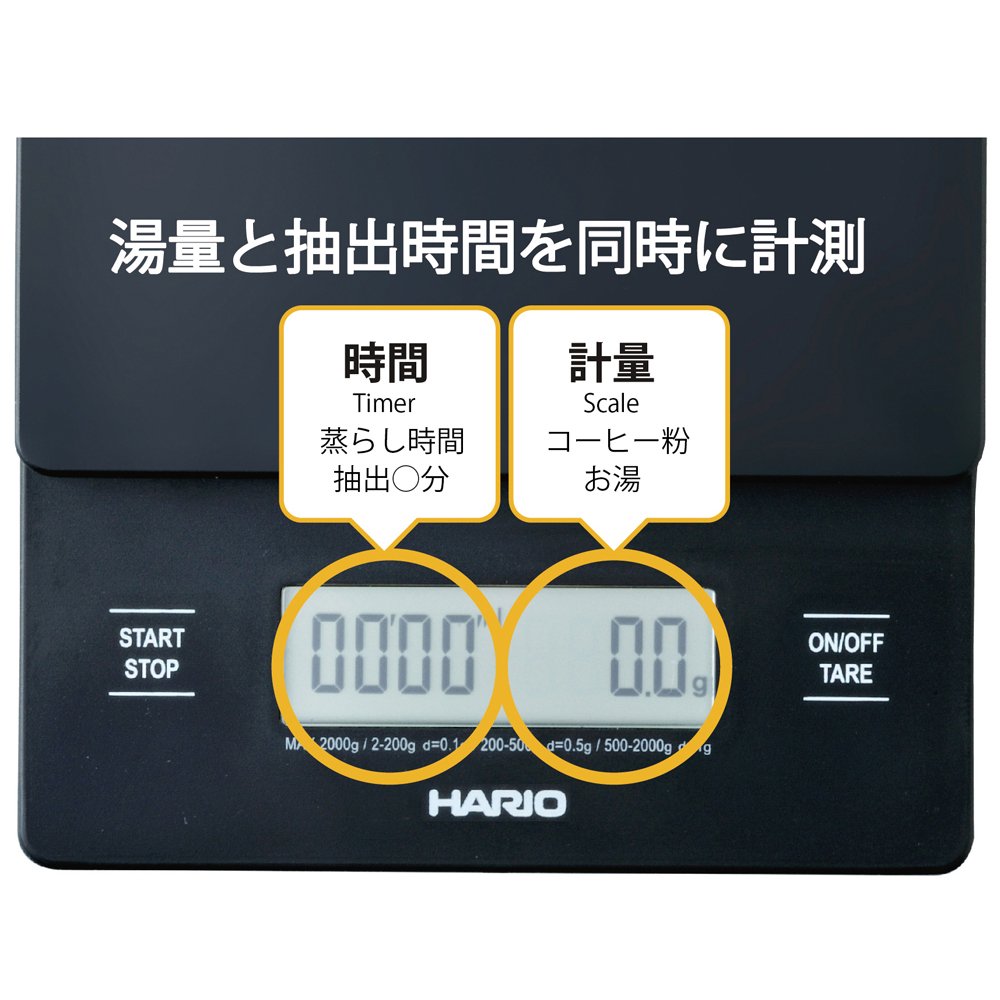 Balança e Cronometro Digital Hario Preto - 2kg – Urbe Café